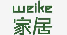维克家居