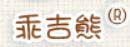 乖吉熊