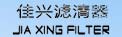 佳兴