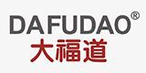 大福道