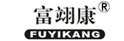 富翊康