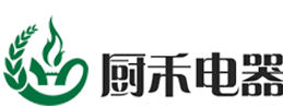 厨禾
