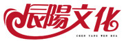 辰阳文化