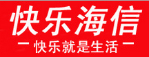 快乐海信