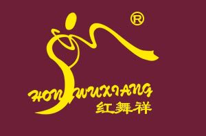 红舞祥