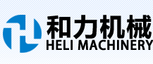 和力
