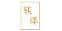 镁泽