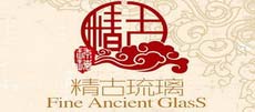精古琉璃