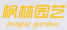 枫林