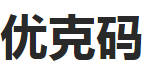 优克码