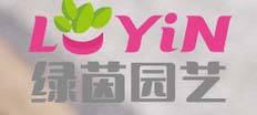 绿茵园艺
