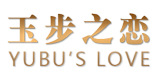 玉步之恋