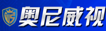 奥尼威视