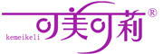 可美可莉