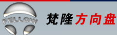 梵隆