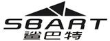鲨巴特