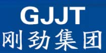 刚劲