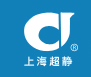 超静