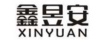 鑫昱安