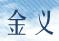 JINYI