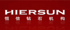恒信