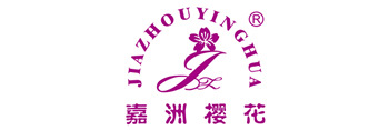 嘉洲樱花