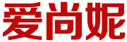 爱尚妮