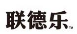 联德乐