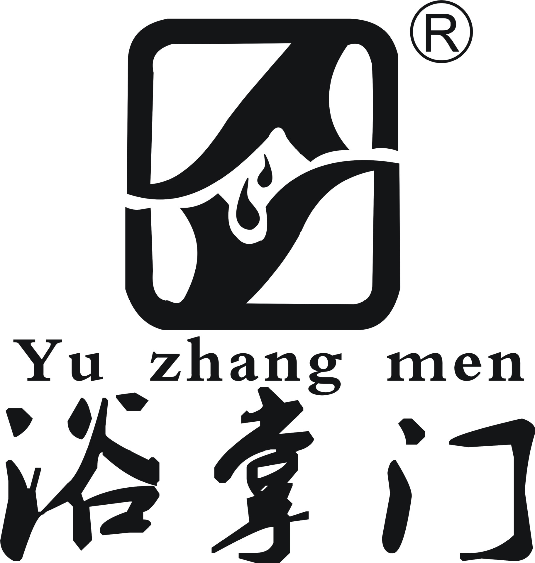 浴掌门