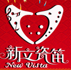 新立瓷笛
