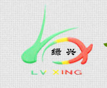 绿兴