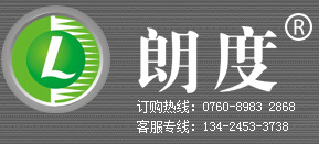 朗度