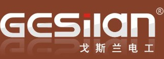 戈斯兰