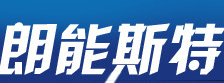 朗能斯特