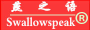 Swallowspeak