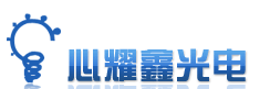 心耀鑫