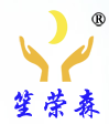 笙荣森