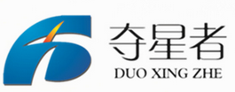 夺星者