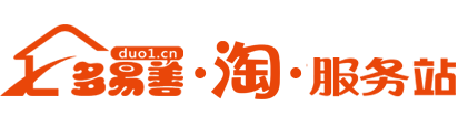 多易善