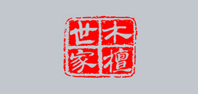 木檀世家