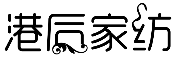 港后家纺