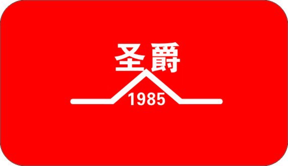 圣爵