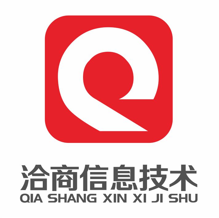 洽商