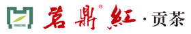茗鼎红