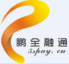 全融通