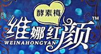 维娜红颜