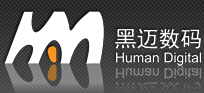 黑迈写真机