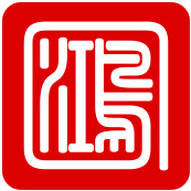 中视鸿影