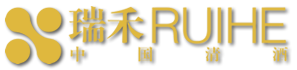 瑞禾清酒