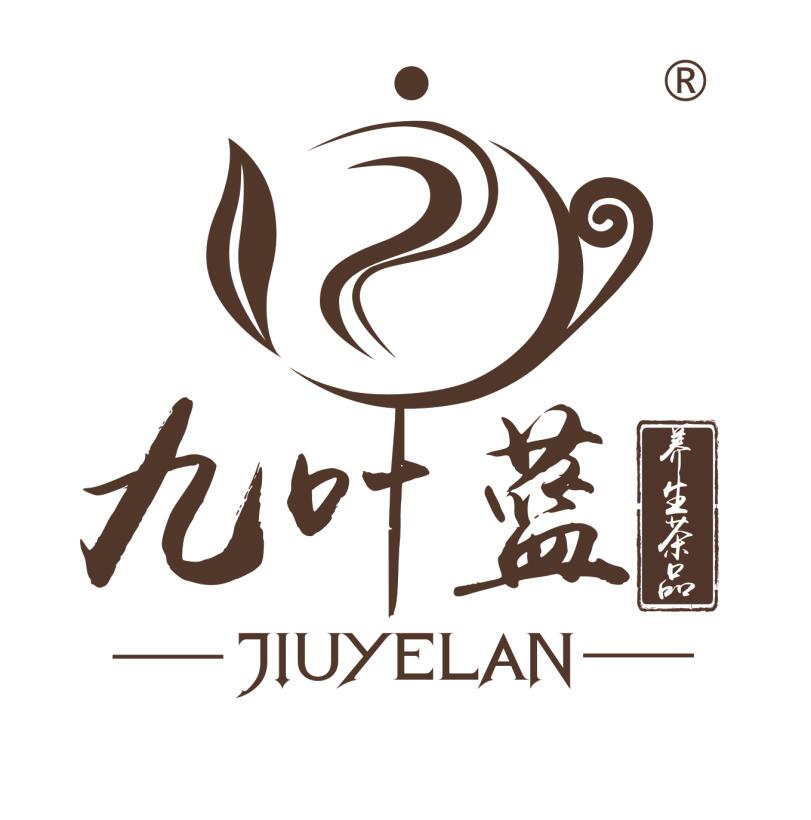 九叶蓝